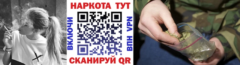 Купить наркотики Новый Уренгой Alpha PVP  КОКАИН  МЕФ  Гашиш 