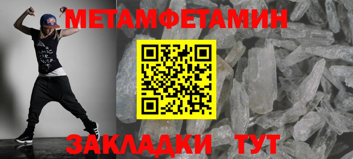 Новый Уренгой  АМФЕТАМИН 97%  Вход с VPN 