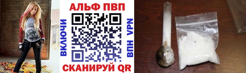 A PVP СК  блэк спрут tor  Новый Уренгой  купить  