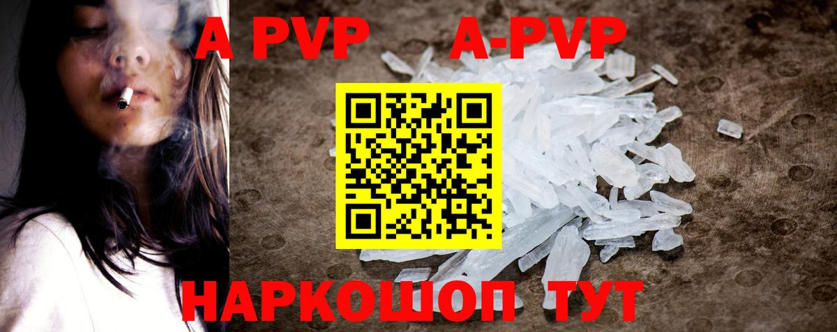 Alfa_PVP СК КРИС Новый Уренгой