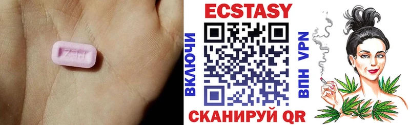 ЭКСТАЗИ MDMA  Новый Уренгой 