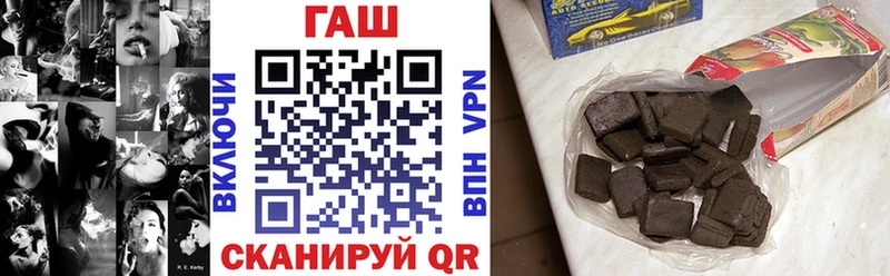 Гашиш гарик  Новый Уренгой 