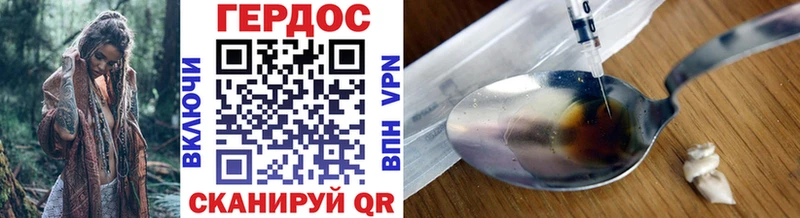 ГЕРОИН Афган  наркота  Новый Уренгой 