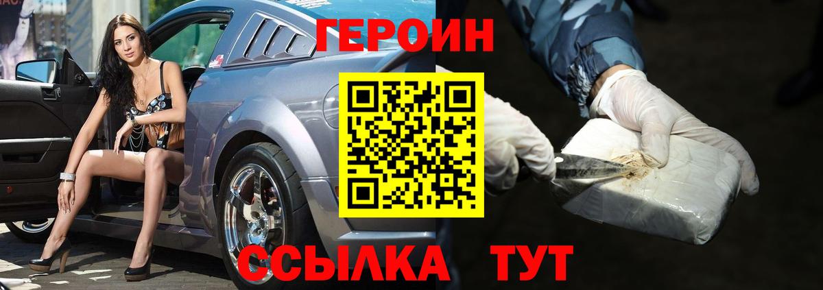 Каннабис  MDMA  Cocaine  Новый Уренгой  Гашиш  Мефедрон кристаллы  Вход с VPN  ГАШ  Бошки Шишки 