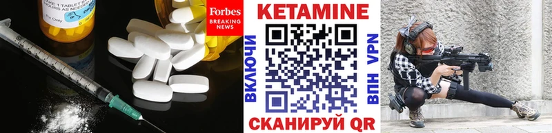 цены   OMG вход  Кетамин VHQ  Новый Уренгой 