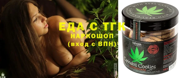 мет Балахна