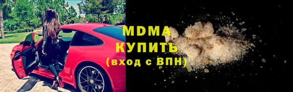 ALPHA-PVP Гусь-Хрустальный