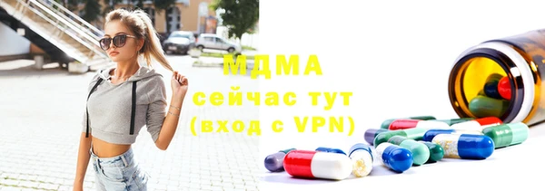 jwh Армянск