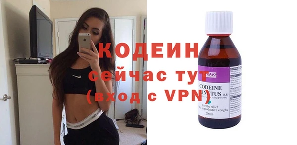 jwh Армянск