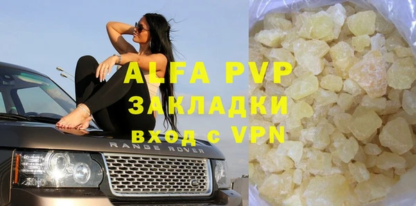 jwh Армянск