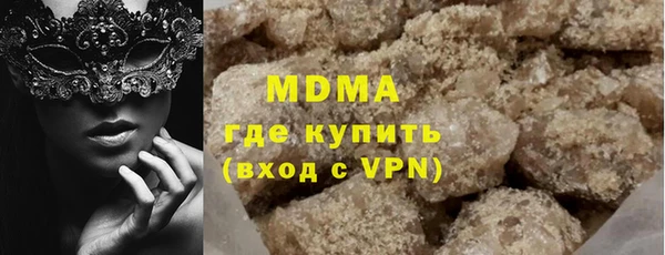 мдма Аркадак