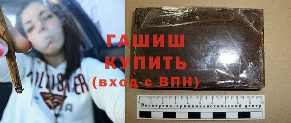 jwh Армянск