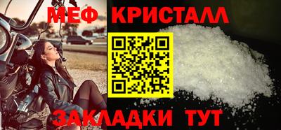 мдма Анжеро-Судженск