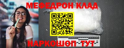 мдма Анжеро-Судженск