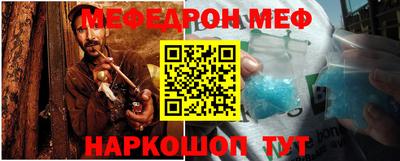 мдма Анжеро-Судженск