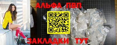 соль курить ск Анапа