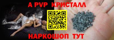 мдма Анжеро-Судженск