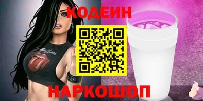 соль курить ск Анапа
