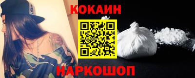 мет Ангарск