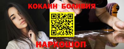 мдма Анжеро-Судженск