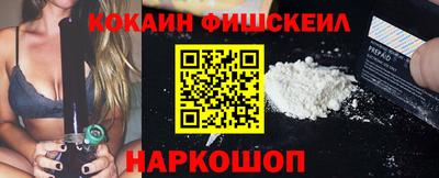 соль курить ск Анапа