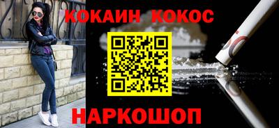 мдма Анжеро-Судженск