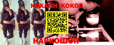 соль курить ск Анапа