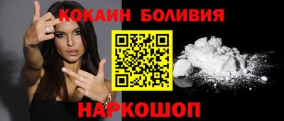 мдма Анжеро-Судженск