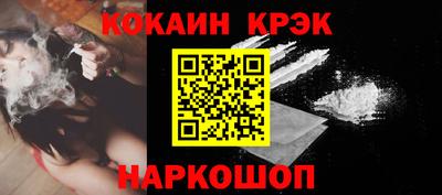 соль курить ск Анапа