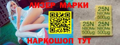 мет Ангарск