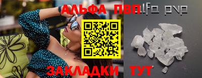 соль курить ск Анапа