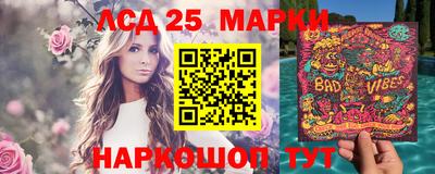 мет Ангарск