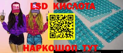 мдма Анжеро-Судженск