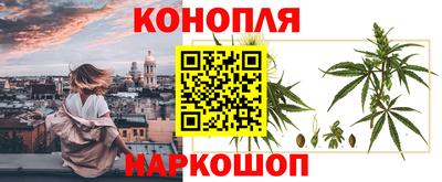 мет Ангарск