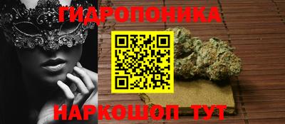 мет Ангарск