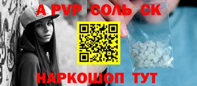 мет Ангарск