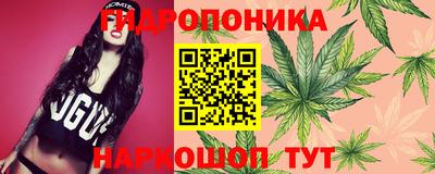 соль курить ск Анапа