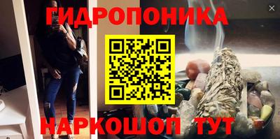 соль курить ск Анапа