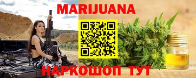 мет Ангарск