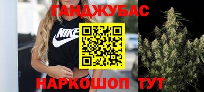 соль курить ск Анапа