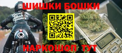 мет Ангарск