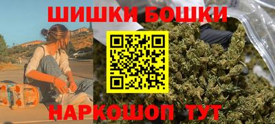 мдма Анжеро-Судженск