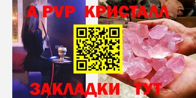 соль курить ск Анапа