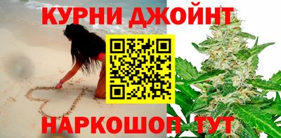 соль курить ск Анапа
