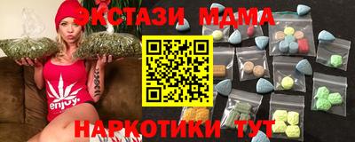 мет Ангарск