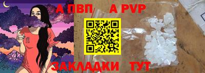 соль курить ск Анапа