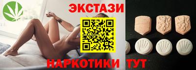 мет Ангарск