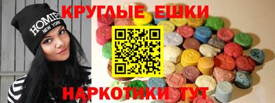 мдма Анжеро-Судженск