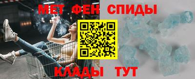 мдма Анжеро-Судженск