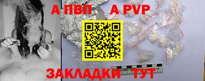мет Ангарск